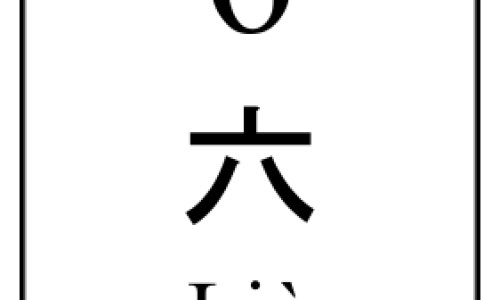 6个月小孩晚上发烧哭闹怎么回事网6个月小孩晚上发烧哭闹怎么回事呀知识网站,分享六月龄宝宝半夜发烧大全